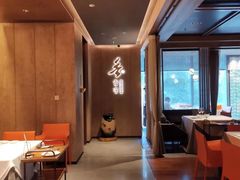 -香守·花胶鸡海鲜火锅(JW万豪店)