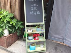 门面-蚝堡海鲜·威海菜·海肠捞饭·烧烤·亚洲吃蚝公司(幸福门店)