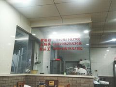 -守英猪脏粉(仓桥街店)