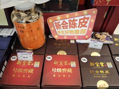 -GranVida生活超市(海信广场店)