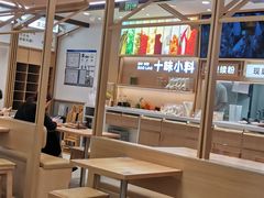 -小满手工粉(北京富力广场店)