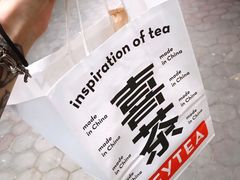 -喜茶(中山白水井店)