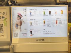 -沪上阿姨·臻选茶饮(上海环球港店)