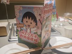-海底捞火锅(江南盛天地店)