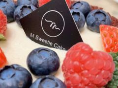 -姆们M Sweetie Cake(三里屯店)