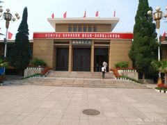 -西柏坡纪念馆