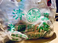 -老回回饺子馆(海洋馆店)