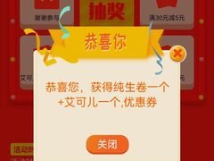 -樱花糕坊(凯德广场店)