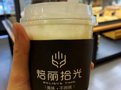 -焙丽拾光(麦凯乐直营店)