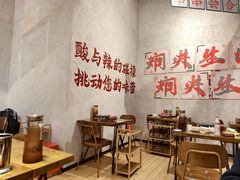 -黔哆哆地摊酸汤火锅(清湖店)