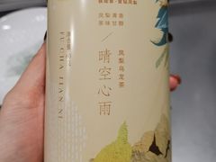 -苏小糖(T4航站楼店)
