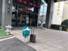 -威海天沐温泉度假区