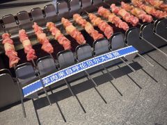 -很久以前羊肉串(南京路第一百货店)