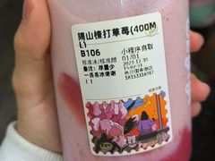 -果呀呀(国金街店)