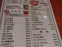 菜单-瑠玖 本店