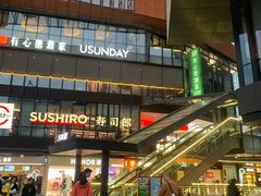 -江燕路万科里