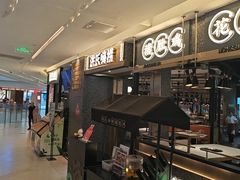 -洪氏嗨捞·猪肚鸡火锅(阳光天地店)
