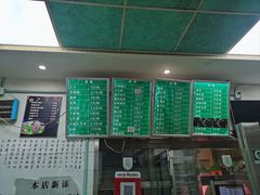 -老磁器口豆汁店(天坛店)