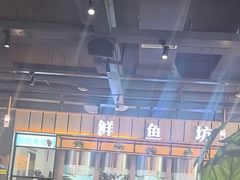 -老船舫·现做活鲜鱼馆(东郊记忆店)