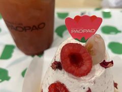 -PAOPAO Bakery&Café(港汇店)