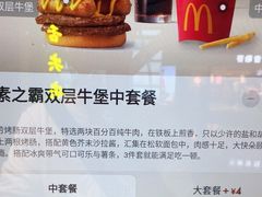 -麦当劳(吴圩机场店)