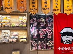 -小闺女儿肉龙(西湖道店)