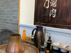 -北门涮肉·铜锅涮肉(南锣鼓巷店)