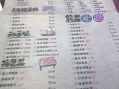 -蘭奢雅集·江浙菜(青山江滩店)