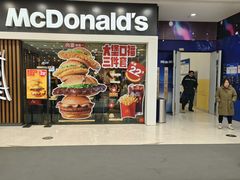 -麦当劳(哈西万达店)