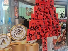 -鱼酷活鱼烤鱼(山西旗舰店)