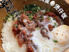 -红星光发煲仔饭(文海店)