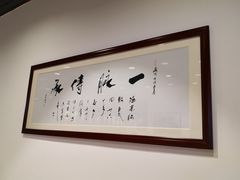 -海富荣·锅贴·陕菜家常菜(阳光城店)