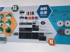 -吉林大学(南岭校区)