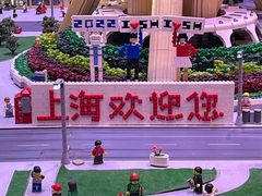 -上海乐高探索中心