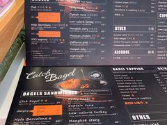 -Catch Bagel(芳草地店)