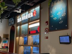 -鱼酷活鱼烤鱼(新世界城店)
