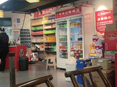 -郝大姐·乌龙山铁板烧(大学城三店)