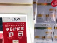 -日上免税行(浦东机场五店)