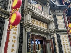 -北京前门大栅栏