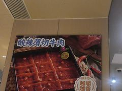 -海底捞火锅(北京路店)