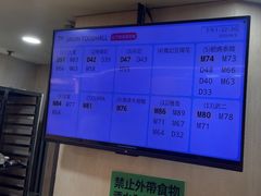 -津津飯堂