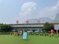 -云台山风景名胜区