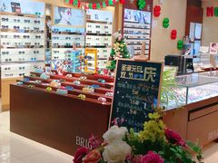 -光明眼镜(绿宝店)