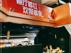 -虾胡闹龙虾馆(湄南河店)