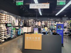 -迪卡侬(西三旗店)