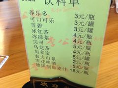 菜单-李公面(星尚邻里店)