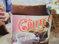 -半坡九号老挝冰咖啡
