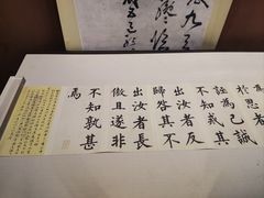 -温州博物馆