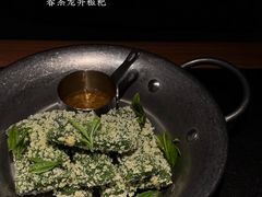 -大龙燚·旷野鲜火锅(广州首店)