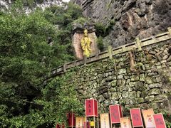 -大慈岩风景区